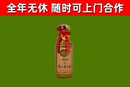 肇源县回收茅台价格