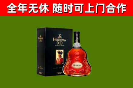 肇源县回收轩尼诗多少钱