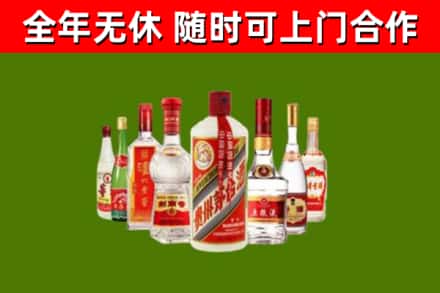 肇源县回收名酒