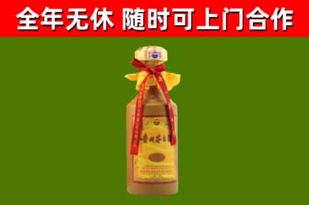 肇源县回收15年份茅台