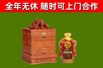 肇源县回收80年茅台