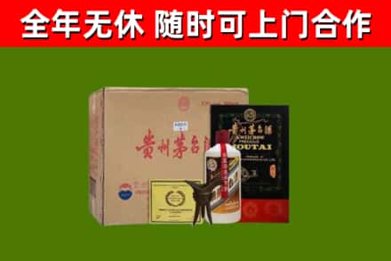 肇源县回收汉帝茅台酒