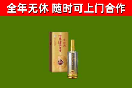 肇源县回收泸州老窖