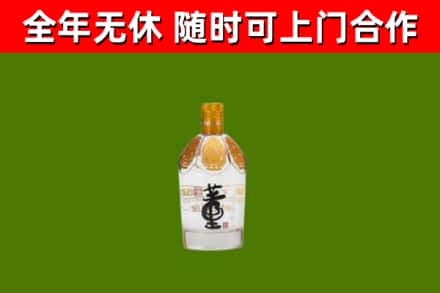 肇源县回收董酒