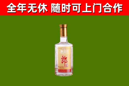 肇源县回收郎酒