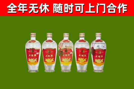 肇源县烟酒回收公斤五粮液.jpg
