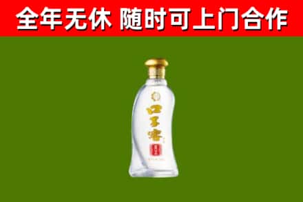 肇源县烟酒回收口子窖.jpg