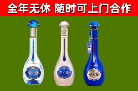 肇源县回收梦之蓝