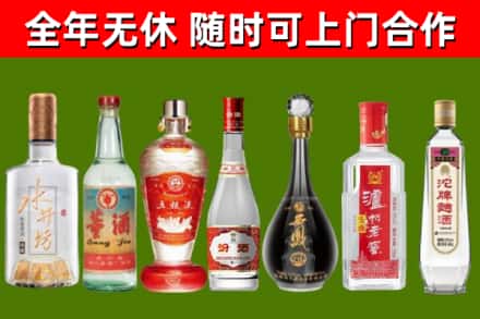 肇源县回收名酒